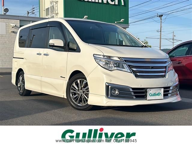 nissan serena 2014 -NISSAN--Serena DAA-HC26--HC26-110430---NISSAN--Serena DAA-HC26--HC26-110430- image 1