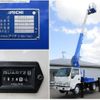isuzu elf-truck 2014 -ISUZU--Elf TKG-NKR85N--NKR85-7039332---ISUZU--Elf TKG-NKR85N--NKR85-7039332- image 7