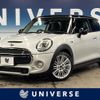 mini mini-others 2017 -BMW--BMW Mini LDA-XN20--WMWXN920102F72880---BMW--BMW Mini LDA-XN20--WMWXN920102F72880- image 1