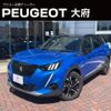 peugeot 2008 2022 quick_quick_P24HN05_VR3USHNSSMJ829267 image 1