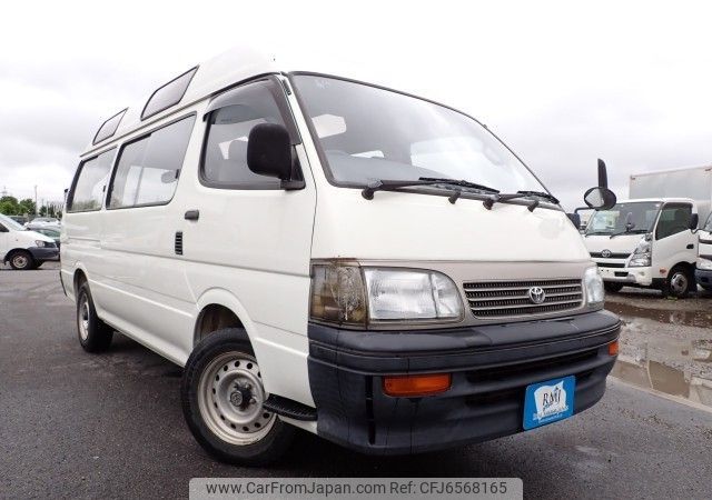 toyota hiace-van 1996 REALMOTOR_N2021050064M-17 image 1