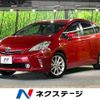 toyota prius-α 2013 -TOYOTA--Prius α DAA-ZVW40W--ZVW40-3060002---TOYOTA--Prius α DAA-ZVW40W--ZVW40-3060002- image 1