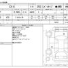 mazda cx-8 2022 -MAZDA--CX-8 6BA-KG5P--KG5P-256958---MAZDA--CX-8 6BA-KG5P--KG5P-256958- image 3