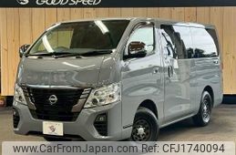 nissan caravan-van 2023 CFJ1740094