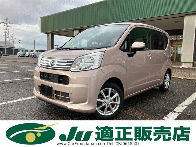 daihatsu move 2020 -DAIHATSU 【名変中 】--Move LA150S--2061756---DAIHATSU 【名変中 】--Move LA150S--2061756- image 1