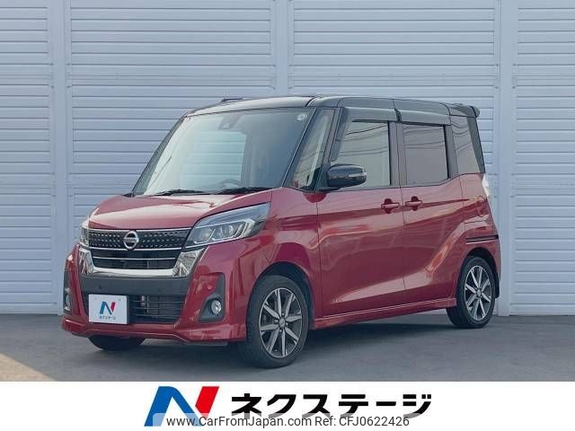 nissan dayz-roox 2018 -NISSAN--DAYZ Roox DBA-B21A--B21A-0509154---NISSAN--DAYZ Roox DBA-B21A--B21A-0509154- image 1