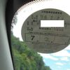 nissan note 2014 TE3702 image 25