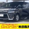 toyota vellfire 2018 -TOYOTA--Vellfire DBA-AGH35W--AGH35-0032255---TOYOTA--Vellfire DBA-AGH35W--AGH35-0032255- image 1