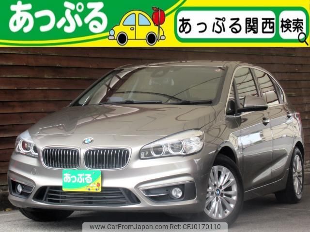 bmw 2-series 2015 quick_quick_LDA-2C20_WBA2C12020V611232 image 1