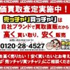 toyota passo 2016 -TOYOTA--Passo DBA-M700A--M700A-0048615---TOYOTA--Passo DBA-M700A--M700A-0048615- image 23