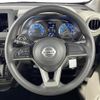 nissan dayz 2023 -NISSAN--DAYZ 5BA-B43W--B43W-0308285---NISSAN--DAYZ 5BA-B43W--B43W-0308285- image 24