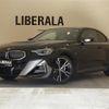 bmw 2-series 2023 CFJ1624853 image 1