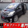 toyota alphard 2014 quick_quick_ANH20W_ANH20-8307523 image 1