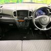 mazda flair-wagon 2017 CFJ1597141 image 3