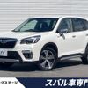 subaru forester 2020 CFJ1764804 image 1