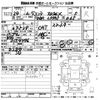 daihatsu move-conte 2012 -DAIHATSU--Move Conte L575S-0154496---DAIHATSU--Move Conte L575S-0154496- image 3