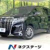 toyota alphard 2019 CFJ1572502 image 1