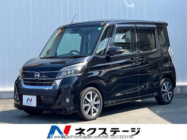 nissan dayz-roox 2017 CFJ1523190 image 1