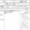 honda fit 2023 CFJ1558910 image 6