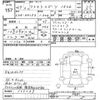 mazda axela 2017 -MAZDA--Axela BMLFS-109239---MAZDA--Axela BMLFS-109239- image 3