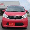 nissan dayz 2015 -NISSAN 【尾張小牧 581ﾄ6414】--DAYZ DBA-B21W--B21W-0218971---NISSAN 【尾張小牧 581ﾄ6414】--DAYZ DBA-B21W--B21W-0218971- image 35