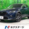 mazda cx-3 2015 quick_quick_DK5FW_DK5FW-115300 image 1