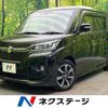 suzuki solio-bandit 2020 CFJ1857586 image 1