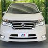 nissan serena 2016 -NISSAN--Serena DAA-HFC26--HFC26-296396---NISSAN--Serena DAA-HFC26--HFC26-296396- image 16