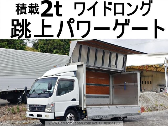 mitsubishi-fuso canter 2007 -MITSUBISHI--Canter PDG-FE84DV--FE84DV-540076---MITSUBISHI--Canter PDG-FE84DV--FE84DV-540076- image 1