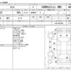 daihatsu tanto 2010 -DAIHATSU--Tanto CBA-L385S--L385-0042099---DAIHATSU--Tanto CBA-L385S--L385-0042099- image 3