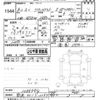 toyota crown 2020 -TOYOTA 【習志野 301ﾗ2083】--Crown AZSH20-1055994---TOYOTA 【習志野 301ﾗ2083】--Crown AZSH20-1055994- image 3