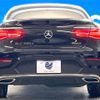 mercedes-benz glc-class 2019 -MERCEDES-BENZ--Benz GLC LDA-253305C--WDC2533052F526403---MERCEDES-BENZ--Benz GLC LDA-253305C--WDC2533052F526403- image 16