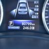 nissan skyline 2014 CFJ1547387 image 17