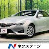 toyota mark-x 2012 -TOYOTA--MarkX DBA-GRX130--GRX130-6064762---TOYOTA--MarkX DBA-GRX130--GRX130-6064762- image 1