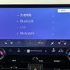 lexus nx 2023 -LEXUS--Lexus NX 6AA-AAZH20--AAZH20-1010265---LEXUS--Lexus NX 6AA-AAZH20--AAZH20-1010265- image 3