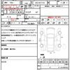 toyota sienta 2015 CFJ1782218 image 10