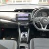 nissan kix 2020 CFJ1650811 image 20