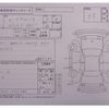daihatsu move-canbus 2017 CFJ1526533 image 13