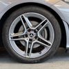 mercedes-benz cla-class 2023 CFJ1837872 image 36