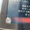 mazda demio 2015 -MAZDA--Demio DBA-DJ3FS--DJ3FS-126442---MAZDA--Demio DBA-DJ3FS--DJ3FS-126442- image 26