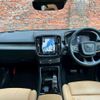 volvo xc40 2022 -VOLVO--Volvo XC40 5LA-XB3154XCP--YV1XZBBMFN2734284---VOLVO--Volvo XC40 5LA-XB3154XCP--YV1XZBBMFN2734284- image 3