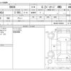 toyota rav4 2019 -TOYOTA--RAV4 6BA-MXAA54--MXAA54-5002622---TOYOTA--RAV4 6BA-MXAA54--MXAA54-5002622- image 3