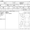 toyota roomy 2019 -TOYOTA--Roomy DBA-M900A--M900A-0386529---TOYOTA--Roomy DBA-M900A--M900A-0386529- image 3