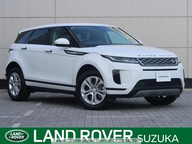 land-rover range-rover-evoque 2020 quick_quick_LZ2NA_SALZA2AN6LH030578 image 1