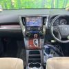 toyota alphard 2016 CFJ1666170 image 2