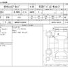 toyota crown 2018 -TOYOTA 【世田谷 310ｻ6088】--Crown 6AA-GWS224--GWS224-1004620---TOYOTA 【世田谷 310ｻ6088】--Crown 6AA-GWS224--GWS224-1004620- image 3