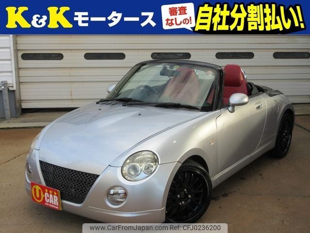 daihatsu copen 2008 -DAIHATSU--Copen ABA-L880K--L880K-0044376---DAIHATSU--Copen ABA-L880K--L880K-0044376- image 1