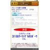 bmw 3-series 2021 CFJ1834653 image 26