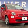 fiat 500 2017 -FIAT--Fiat 500 ABA-31212--ZFA3120000J705201---FIAT--Fiat 500 ABA-31212--ZFA3120000J705201- image 14