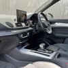 audi q5 2022 CFJ1767850 image 11